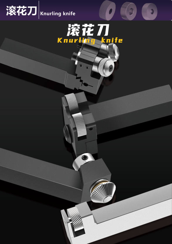 KENFA Knurling tool series lathe knurling holders overview